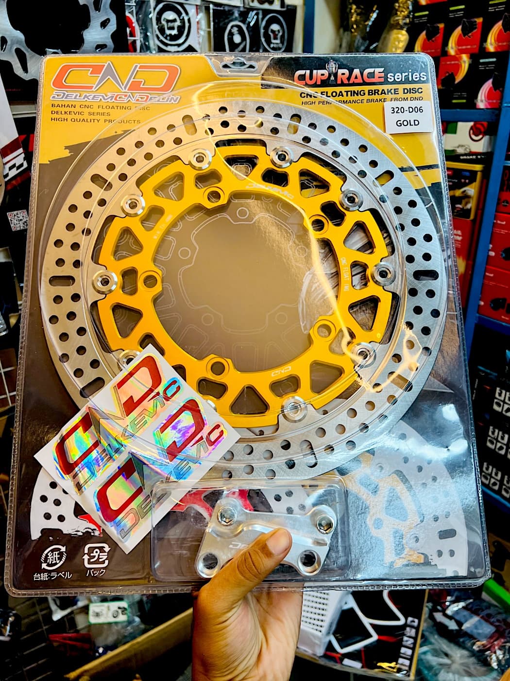 CND Cup Race Series Floating Brake Disc